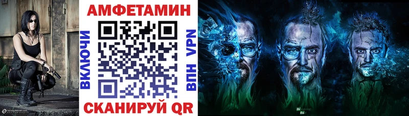 Amphetamine Розовый  наркошоп  Димитровград 