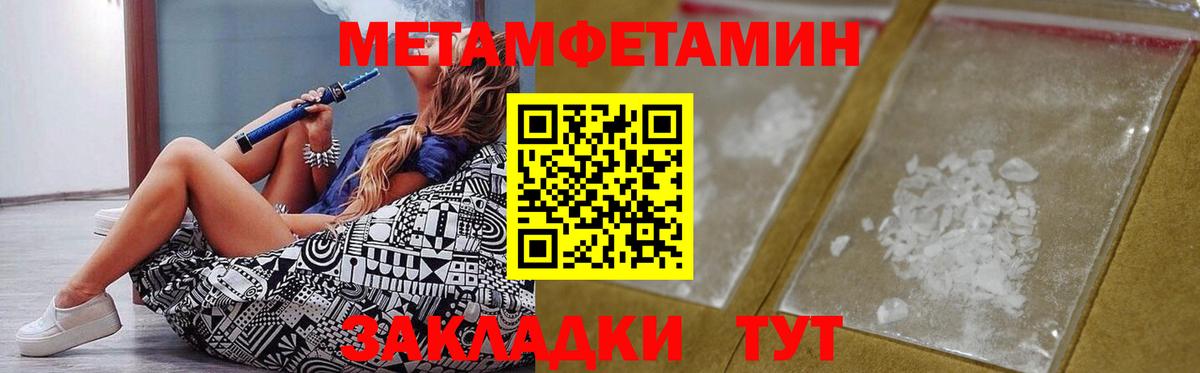 Amphetamine  Амфетамин 97%  MEGA   Димитровград  Вход с VPN 