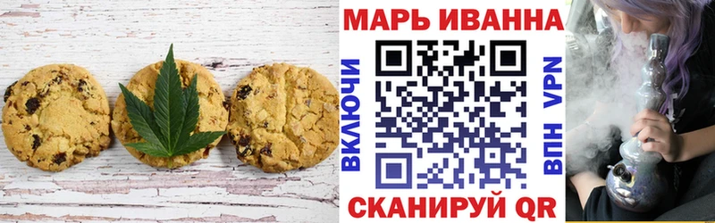 Canna-Cookies конопля  KRAKEN как войти  Димитровград 