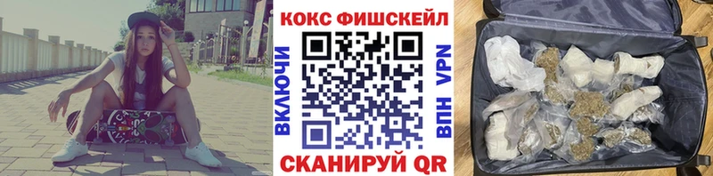 Кокаин Columbia  как найти наркотики  Димитровград 