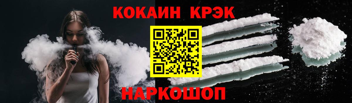 Кокаин Columbia Димитровград