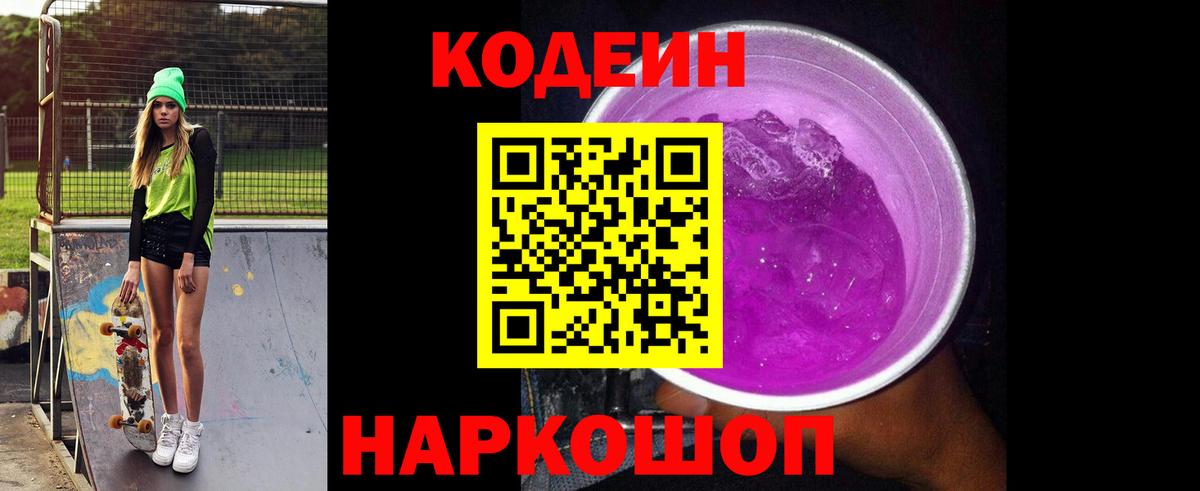 Гашиш  Канабис  МЕФ кристаллы  Гашиш  Димитровград  Вход с VPN 