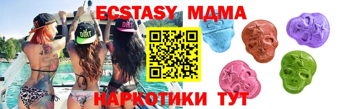 Ecstasy louis Vuitton  Вход с VPN  ЭКСТАЗИ 300 mg  Димитровград 