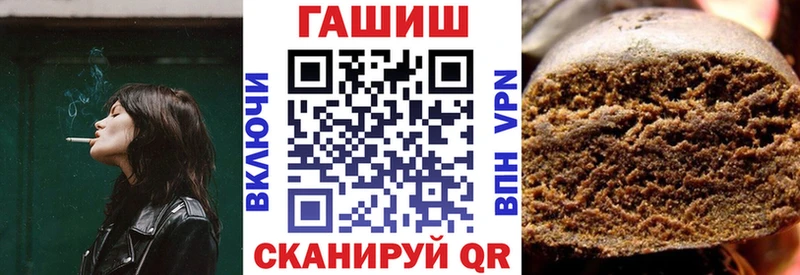 ГАШИШ 40% ТГК  купить закладку  Димитровград 