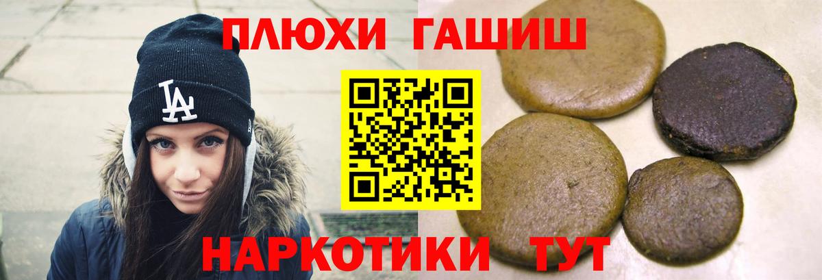 Гашиш Ice-O-Lator Димитровград