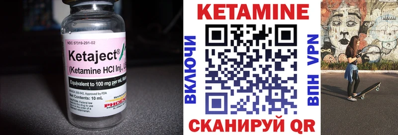 КЕТАМИН ketamine  Димитровград 
