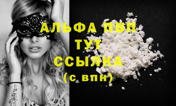 дурь Абдулино