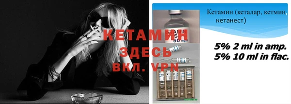 молекула духа Нестеровская