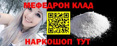 бутират Лесосибирск