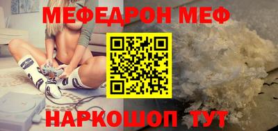 а пвп мука Кумертау