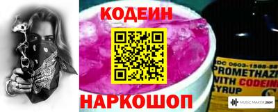 бутират Лесосибирск