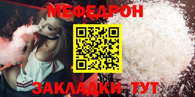бутират Лесосибирск