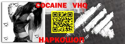 меф Ливны