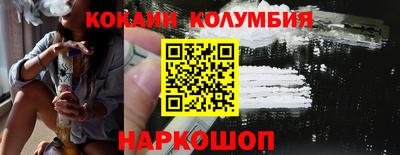 меф Ливны