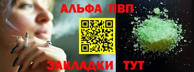 меф Ливны