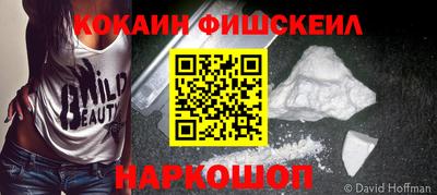 дживик Ликино-Дулёво
