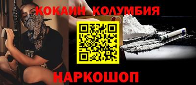 марки lsd Кунгур