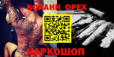 дживик Ликино-Дулёво