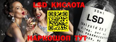 дживик Ликино-Дулёво