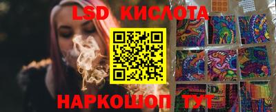 меф Ливны