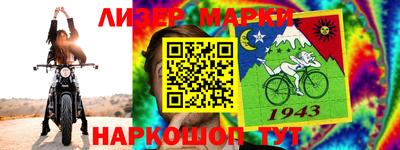 бутират Лесосибирск