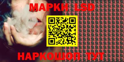меф Ливны