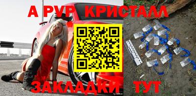 дживик Ликино-Дулёво