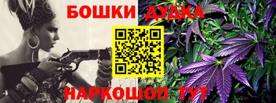 меф Ливны