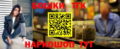 меф Ливны