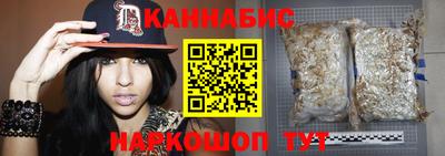 бутират Лесосибирск