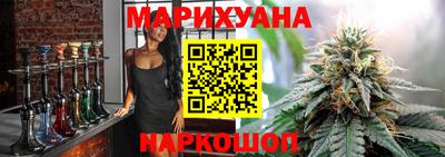 бутират Лесосибирск