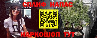бутират Лесосибирск