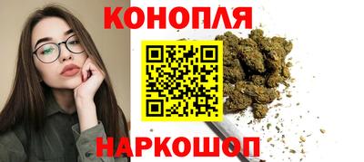бутират Лесосибирск