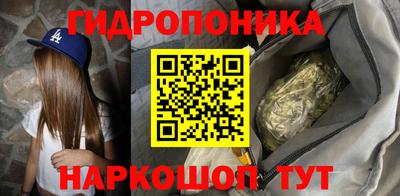 меф Ливны