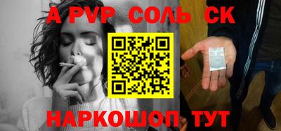 бутират Лесосибирск