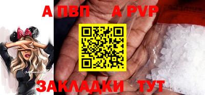 бутират Лесосибирск