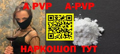 меф Ливны