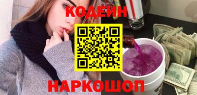 меф Ливны