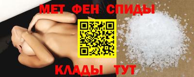 меф Ливны