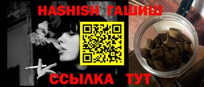 меф Ливны