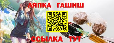 бутират Лесосибирск