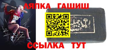 дживик Ликино-Дулёво