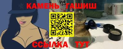 мяу мяу кристалл Бердск