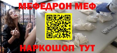 бутират Лесосибирск