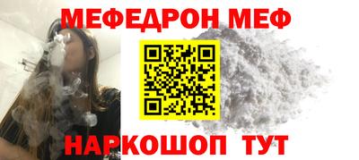 бутират Лесосибирск