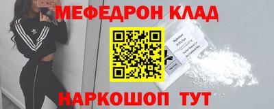 бутират Лесосибирск