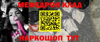 тгк Белореченск