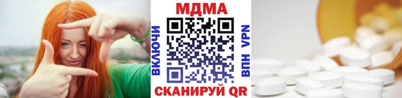 МДМА crystal  купить закладку  Димитровград 