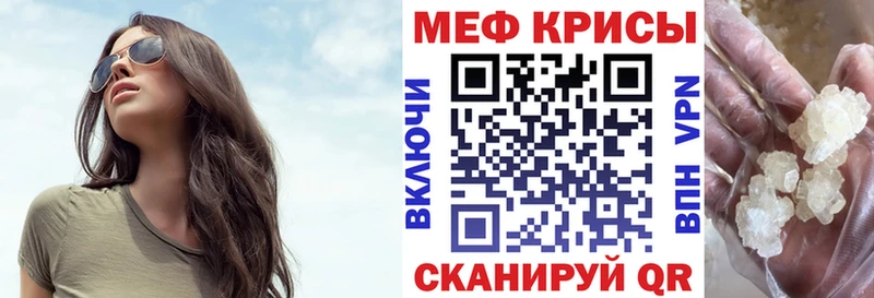 Меф мука Димитровград