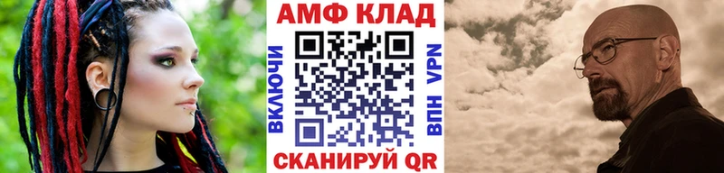 Метамфетамин кристалл  Димитровград 